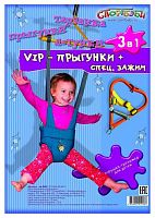 SportBaby Прыгунки VIP с зацепом 3 в 1 (прыгунки, тарзанка, качели) / цвет синий, желтый					