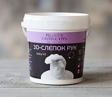 Casting kits Набор 3D-слепок рук. Дошкольник					