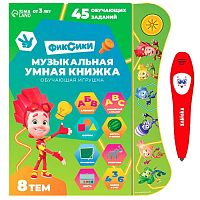 Фиксики Обучающая игрушка "Умная книга"					