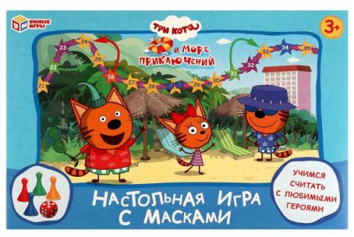 Умные игры Настольная игра-ходилка с масками «Три кота и море приключений»