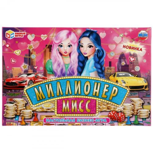 Умные игры Настольная бизнес-игра Мисс Миллионер 298482 / цвет розовый