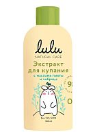 LULU Экстракт для купания малышей с маслами пихты и чабреца, 300 мл.