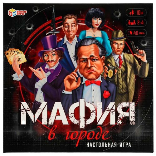 Умные игры Настольная детская игра "Мафия в городе"