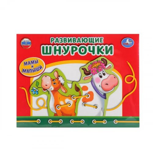 "Умка" Настольная игра-шнуровка Мамы и малыши