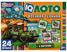 Умные игры IQ-лото «Военная техника»					