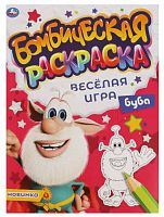 Умка Бомбическая раскраска «Буба. Весёлая игра»